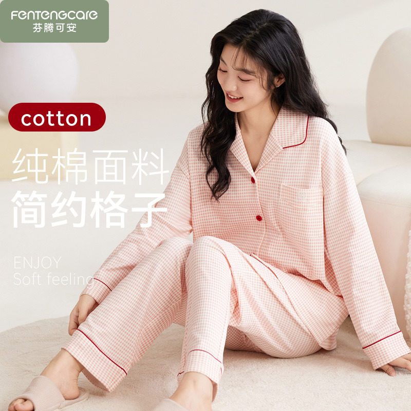 格子纯棉睡衣女款秋季春秋款可外穿长袖秋冬天全棉家居服大码套装