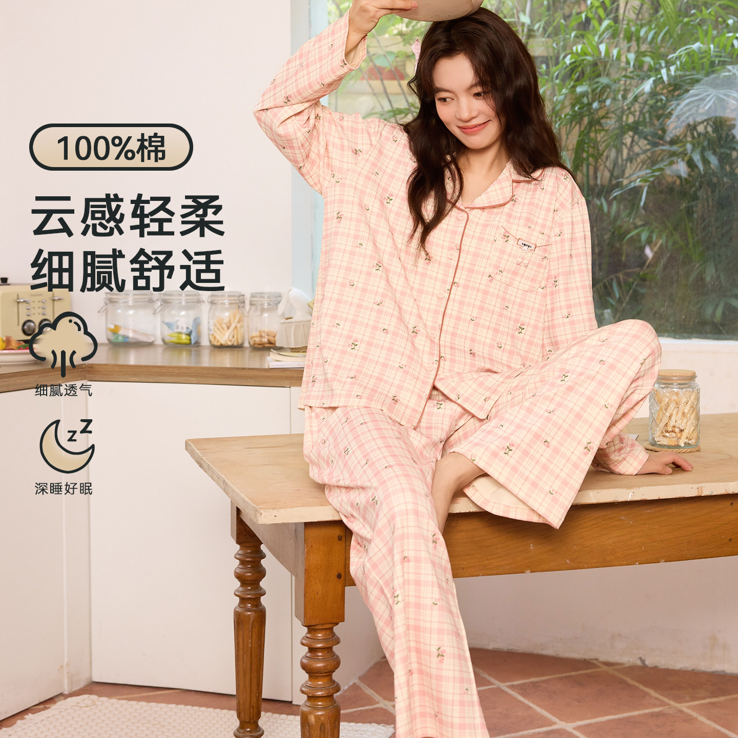 芬腾可安秋季长袖睡衣女款2026新款秋春款纯棉少女士家居服可外穿图片