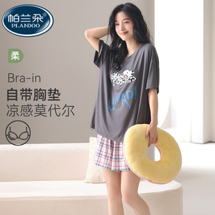 可外穿莫代尔睡衣女士夏季 夏天带胸垫棉绸短袖 家居服套装 2025新款
