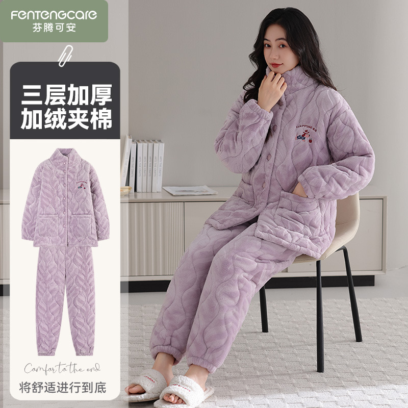 芬腾可安夹棉睡衣女款冬季2025新款三层加厚加绒家居服保暖珊瑚绒
