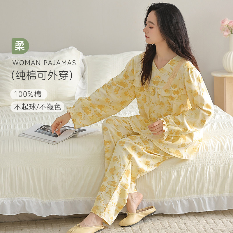 芬腾可安2026新款公主风睡衣女春秋季长袖套装家居服春款全棉纯棉,女士内衣/男士内衣/家居服,睡衣/家居服套装,淘宝优惠券,粉丝福利购,淘宝优惠卷