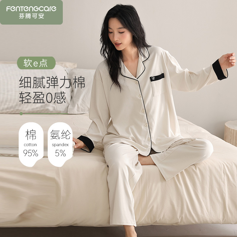 2025新款纯棉女士睡衣女款春秋季长袖秋冬款家居服套装可外穿秋款