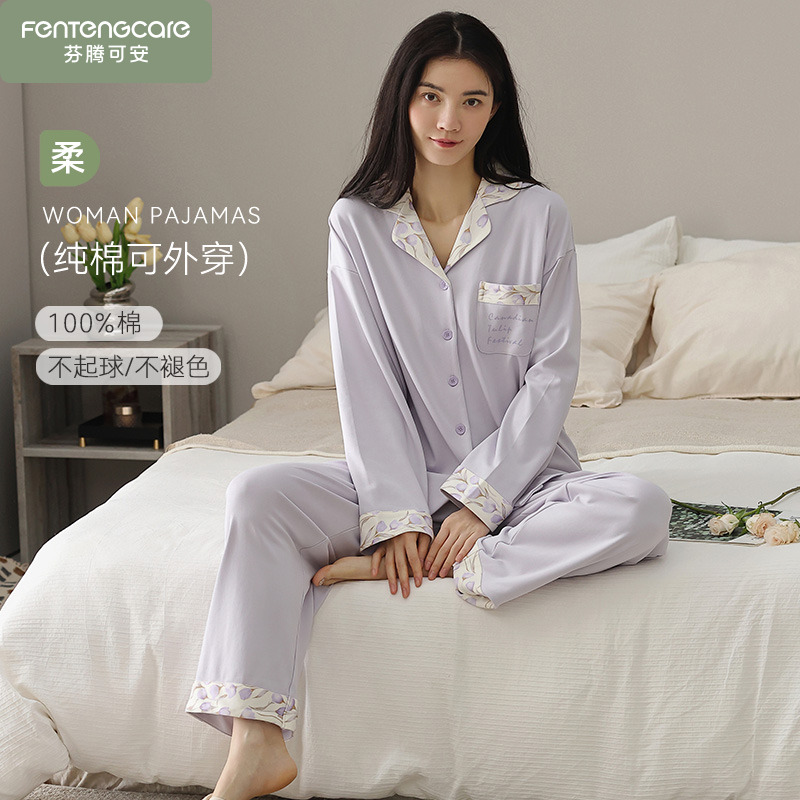 简约睡衣女款春秋季纯棉全棉套装长袖家居服秋冬款2025新款可外穿