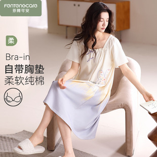 带胸垫睡裙女夏季夏天纯棉短袖2025新款孕妇奶呼呼睡衣家居服大码