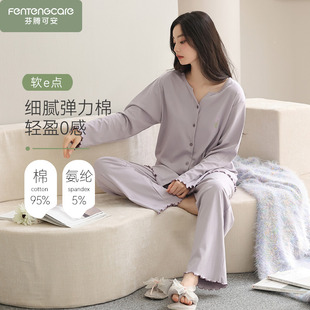 春秋季 睡衣女士秋款 女款 秋冬純棉 家居服2025新款 開衫 休閑套裝 長袖