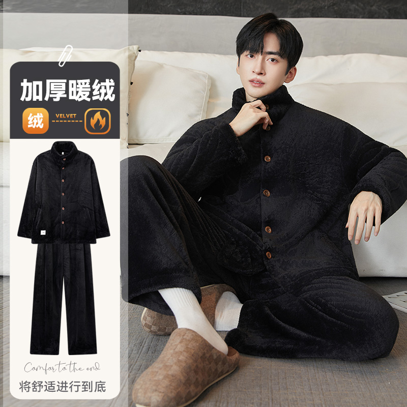 芬腾可安法兰绒睡衣男士冬季保暖加厚加绒男款家居服秋冬款珊瑚绒