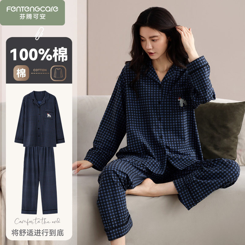 春季长袖睡衣女士春秋款女款2025年新款套装网红家居服纯棉可外穿,女士内衣/男士内衣/家居服,睡衣/家居服套装,淘宝优惠券,粉丝福利购,淘宝优惠卷