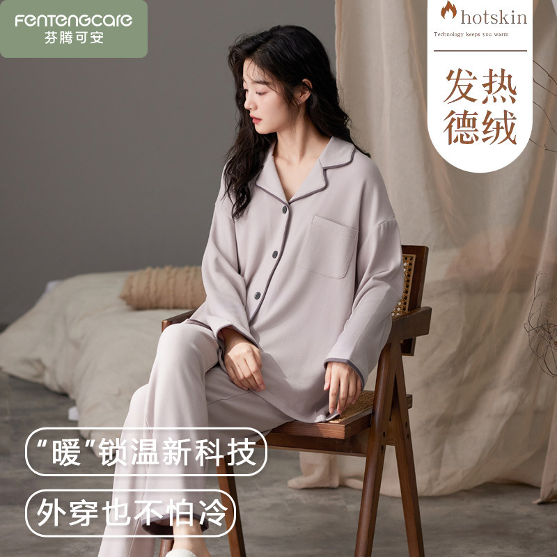 春秋冬款德绒睡衣女款冬季珊瑚绒保暖加厚加绒2025新款家居服冬天