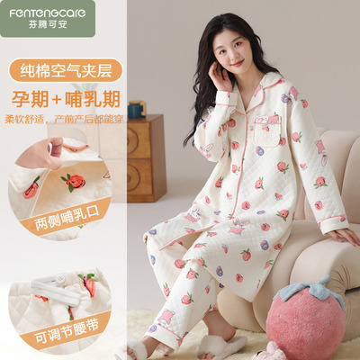 夹层月子服空气棉睡衣女春秋冬季睡裙加厚长款待产裙哺乳纯棉产后