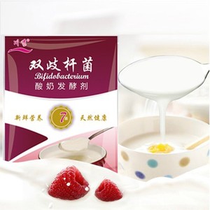 川秀双歧杆菌7菌 酸奶菌粉 酸奶发酵菌 乳酸菌酸奶发酵剂