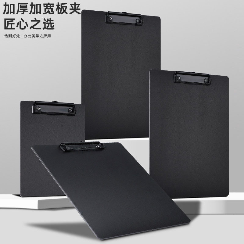 A4文件夹板夹加厚强力纸板夹文具菜单学生写字板A5票据夹学生用品