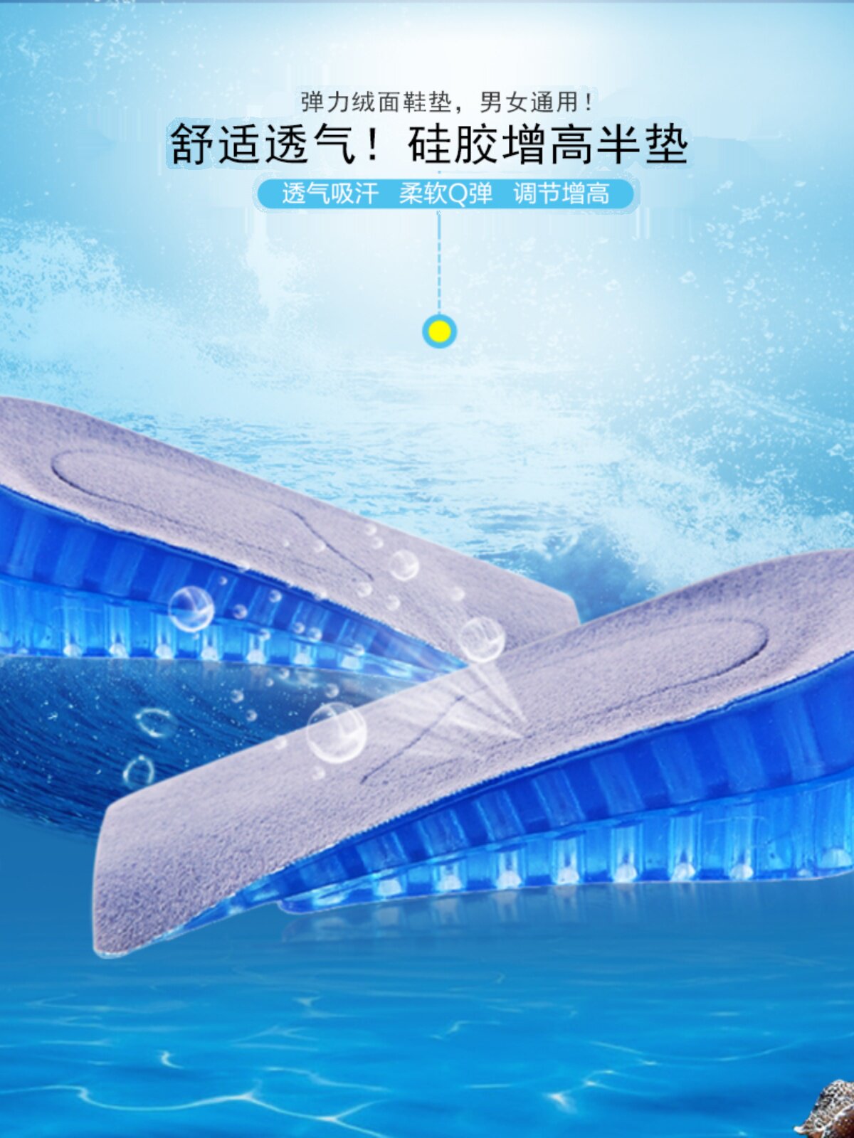 남녀공용 실리콘 내부 강화 깔창 보이지 않는 강화 유물 발이 피곤하지 않은 마틴 부츠 운동화 하프 패드 힐 패드