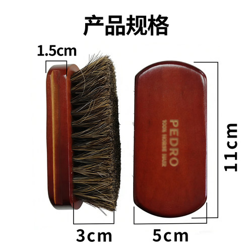 实木马毛刷鞋刷除尘护理抛光清