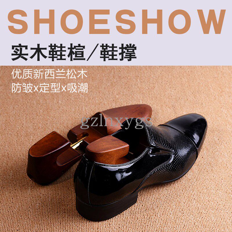 丽能实木木制全楦皮鞋撑定型扩鞋器通用防变形可调节弹簧鞋楦包邮