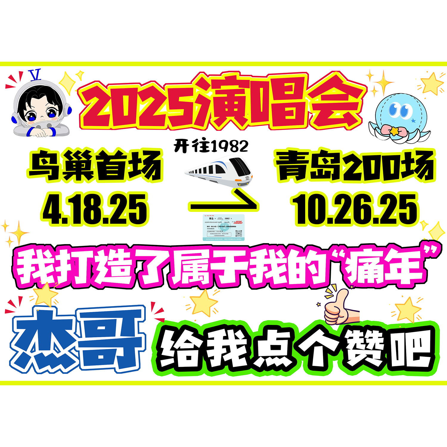 点歌牌饭撒牌平面设计服务费