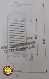 大型冷凝器3平方冷却面积玻璃耐高温冷却器外径30厘米长1米左右