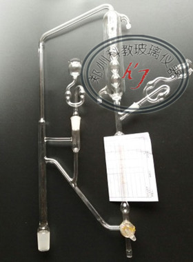 GB/T30385-2013 lSO6575挥发精油检测装置香辛料和调味品测定装置