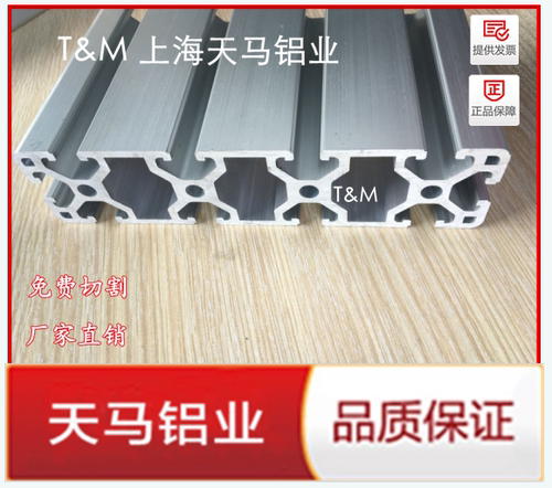 本公司型材材质6063-T5铝合金，铝型材表面经过本色氧化处理，颜色呈银白色，达到美观，耐磨，耐腐蚀作用。库存量多。