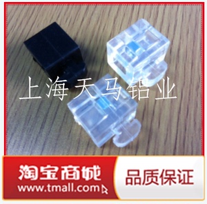 隔板固定件 铝型材配件3030 4040 4545透明间隔板 设备框架 机械