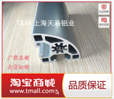 铝型材4545铝合金型材4545 半圆铝材4545 欧标流水线铝型材45 45