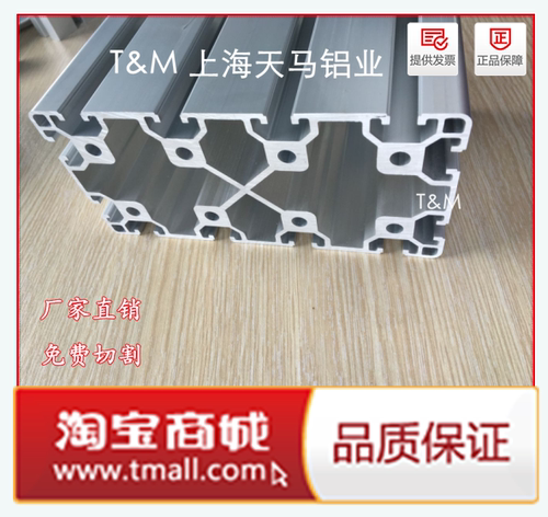 本公司型材材质6063-T5铝合金，铝型材表面经过本色氧化处理，颜色呈银白色，达到美观，耐磨，耐腐蚀作用。库存量多。首米价220元米。其次恢复价格。量多优惠。