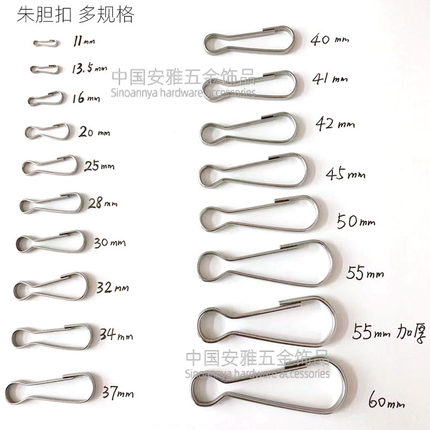 1千个起铁朱胆扣挂钩钥匙扣防雹网防晒棚工地绳带链接金属小挂扣