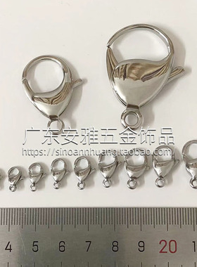 9-33mm不锈钢龙虾扣挂钩时尚饰品玩具公仔挂扣创意礼品钥匙扣配件
