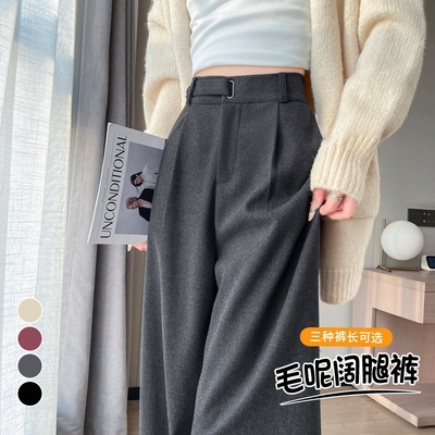 灰色毛呢加绒直筒西装裤女