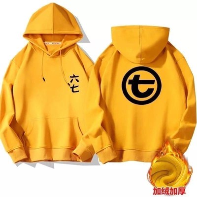 新款刺客伍六七卫衣五六七同款儿