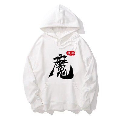 伏地魔衣服卫衣黑色和平精英男游