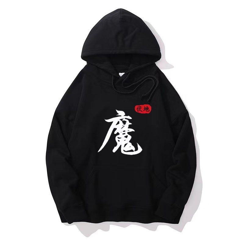 和平精英cos服伏地魔儿童长袖卫
