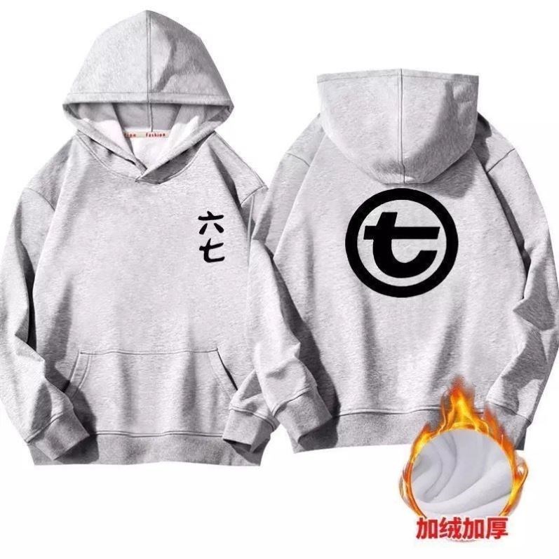 刺客伍六七567周边连帽卫衣男学