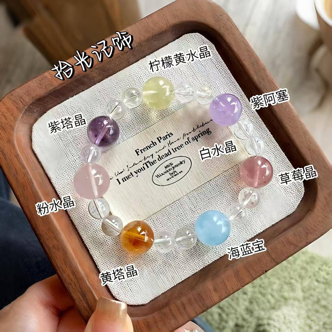 天然水晶多宝手串黄水晶手链招财转运海蓝宝紫阿塞粉草莓晶女手饰