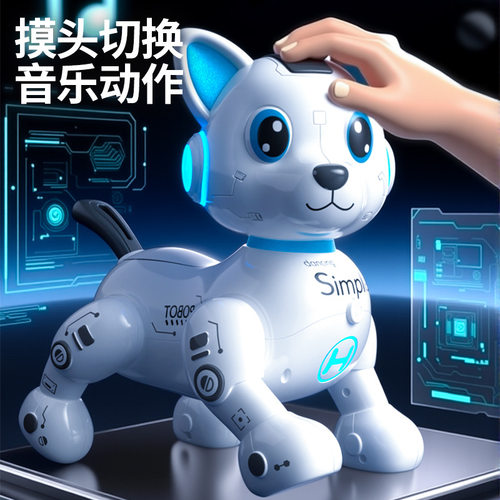 新款人工智能机器狗仿真儿童玩具男孩电动玩具遥控走路会叫机器人