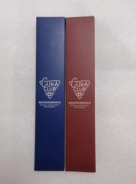 CUKA CLUB晶致漆迹眼线胶笔防水持久不晕染新手最爱正品