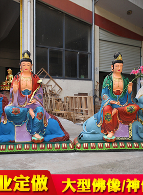 寺庙文殊普贤树脂玻璃钢招财