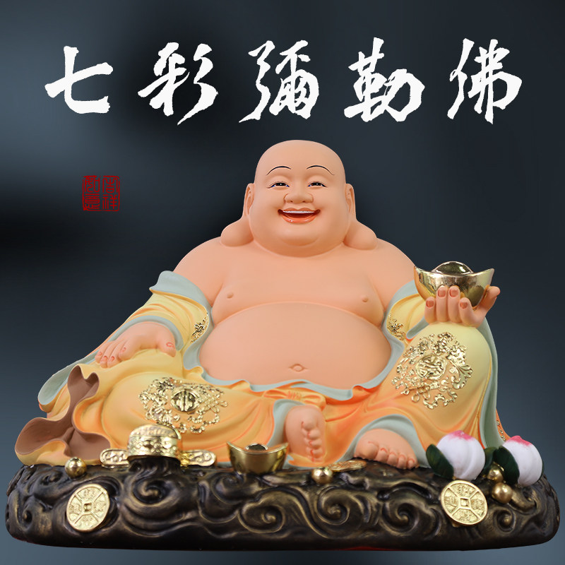 寺庙佛堂招财弥勒佛树脂玻璃钢