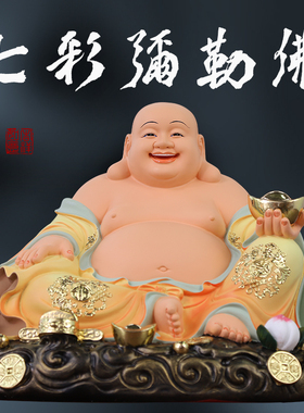 寺庙佛堂招财弥勒佛树脂玻璃钢