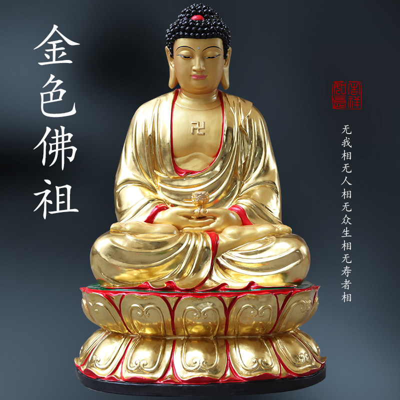 寺庙供奉1米1释迦牟尼佛像树脂大日如来佛祖神像大型阿难迦叶尊者