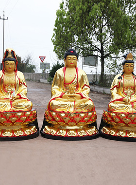 寺庙西方三圣菩萨树脂观音佛像