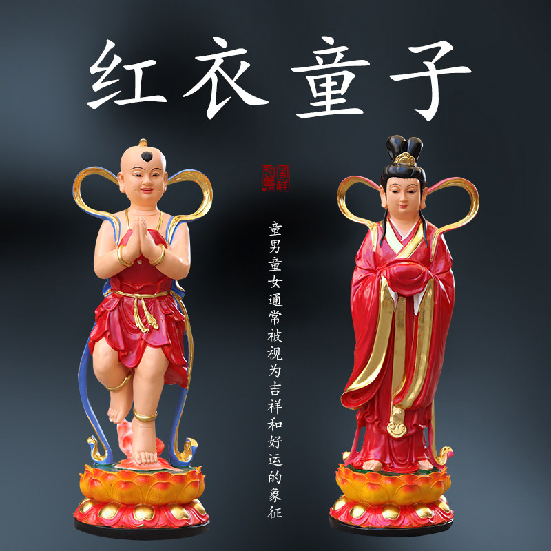 寺庙88cm高金童玉女善财童子龙女家用玄关摆件观音菩萨童男童女像,家居饰品,装饰摆件,淘宝优惠券,粉丝福利购,淘宝优惠卷