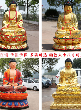 树脂鎏金如来药师佛厂家直销