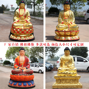 厂家直销佛像 树脂鎏金佛祖 阿弥陀佛释迦佛如来药师佛1米1高