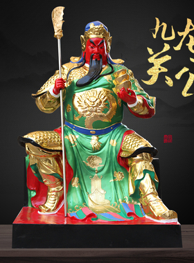 供奉树脂玻璃钢坐绿袍看书大型寺庙关公神像龙椅关公佛像1米8关公