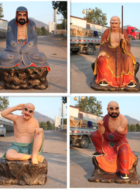 寺庙十八罗汉供奉彩绘佛具用品