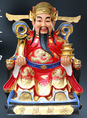 供奉寺庙2米1红衣招财进宝财神爷摆件财神家用文财神大雄宝殿神像