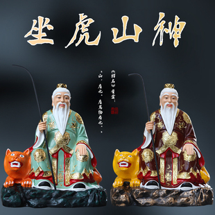 寺庙山神爷神像 供奉大型山王菩萨 骑虎山神土地树脂大雄宝殿佛像