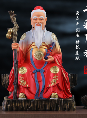 佛堂供奉月老神像月下老人像居家寺庙摆件求姻缘树脂佛像月老星君