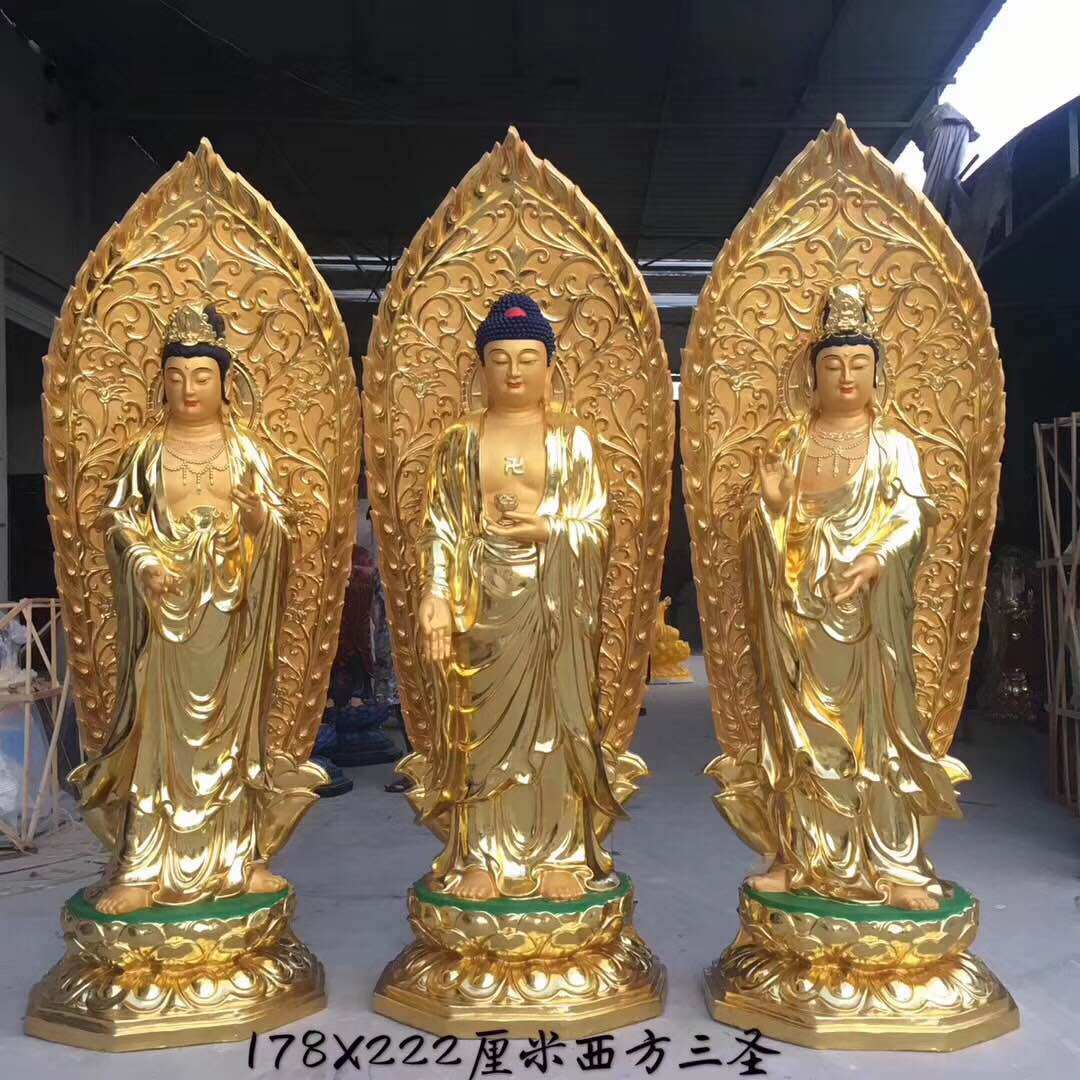 树脂玻璃钢西方三圣菩萨寺庙佛像