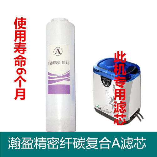 瀚盈高品质精密纤碳复合滤芯 YQ-2009-B3净水器 家用滤芯 A级棉芯